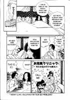 Ogenki Clinic Vol.2 / お元気クリニック 第2巻 [Inui Haruka] [Original] Thumbnail Page 15