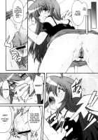Wonderful Ch. 1-2 / ♂♀わんだほー 章1-2 [Mikage Baku] [Original] Thumbnail Page 12