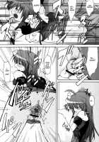 Wonderful Ch. 1-2 / ♂♀わんだほー 章1-2 [Mikage Baku] [Original] Thumbnail Page 14