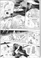 Kuroageha / 黒揚羽 [Naruto] Thumbnail Page 13
