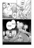 Zenchi Ikkagetsu No Onna Story [Jibakurei] [Original] Thumbnail Page 11