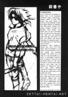 Tentaikansoku / 天体観測 [Naruto] Thumbnail Page 03
