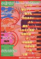 Sasunaru Ero Anthology [Naruto] Thumbnail Page 13
