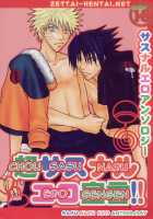 Sasunaru Ero Anthology [Naruto] Thumbnail Page 14