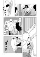 Hyper Breast Girl Rikako Chan [Sakuraba Jouichirou] [Original] Thumbnail Page 16