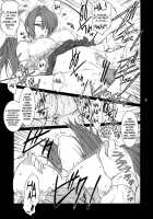 Lucrecia II / Lucrecia II [Kokonoki Nao] [Final Fantasy Vii] Thumbnail Page 10
