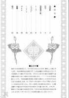 Daikyou Love / 大喬乱舞 [Momoya Show-Neko] [Dynasty Warriors] Thumbnail Page 03