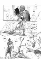 Strain & Relax [Yuri Ai] [Street Fighter] Thumbnail Page 14