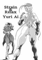 Strain & Relax [Yuri Ai] [Street Fighter] Thumbnail Page 05
