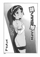 Oya No Kokoro, Musume Shirazu [Tecchan] [Original] Thumbnail Page 03