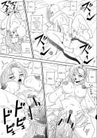 Sex Of Dragonball [Muscleman] [Dragon Ball Z] Thumbnail Page 12