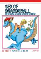 Sex Of Dragonball [Muscleman] [Dragon Ball Z] Thumbnail Page 01