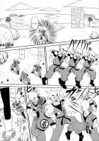 Sex Of Dragonball [Muscleman] [Dragon Ball Z] Thumbnail Page 03