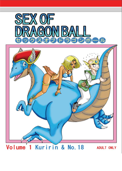 Sex Of Dragonball [Muscleman] [Dragon Ball Z]