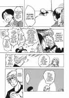 NO MERCY 3 / NO MERCY 3 [Miduki Shou] [Bleach] Thumbnail Page 04