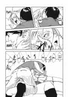 NO MERCY 3 / NO MERCY 3 [Miduki Shou] [Bleach] Thumbnail Page 09
