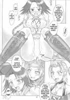 Play Soft / 遊軟 [Isao] [Final Fantasy X-2] Thumbnail Page 11