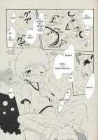 Seishun 18 Kin Kippu / 青春18禁きっぷ [Hoshiai Hilo] [Digimon Frontier] Thumbnail Page 12