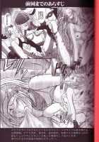 Yuna Rikku Double Hard / ユウナリュックダブルハード [Crimson] Thumbnail Page 02