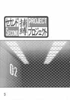 Second Hobaku Project [Maki Hideto] [Neon Genesis Evangelion] Thumbnail Page 06