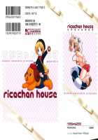 Rika-Chan'S House [Amanatsu Makoto] [Original] Thumbnail Page 02