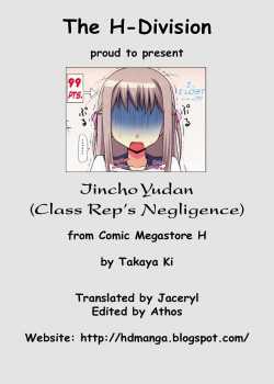 Iinchou No Yudan Ch. 1-2 / 委員長のYU・DA・N♥ 章1-2 [Takayaki] [Original] Thumbnail Page 09