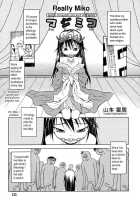 Really Miko - God's Invisible Pocket Monster [Yamamoto Kumoi] [Original] Thumbnail Page 01