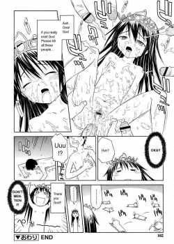 Really Miko - God's Invisible Pocket Monster [Yamamoto Kumoi] [Original] Thumbnail Page 08