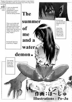 The Summer Of Me And The Water Demon [Monty] [Original] Thumbnail Page 01