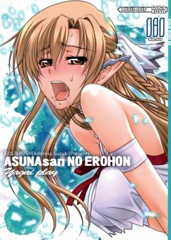 Asunasan NO EROHON / ASUNAsan NO EROHON [Suzuki Address] [Sword Art Online]