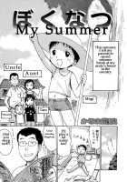 My Summer [Karma Tatsurou] [Original] Thumbnail Page 01