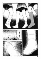 Hentai Shounen / 變態少年 [Hayami Jun] [Original] Thumbnail Page 09