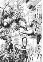 Slave Ninja's Indecent Battle [Inoino] [Original] Thumbnail Page 12