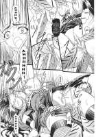 Slave Ninja's Indecent Battle [Inoino] [Original] Thumbnail Page 08