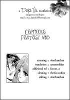 Capricious / CAPRICIOUS [Shinano Yura] [Star Ocean 2] Thumbnail Page 03