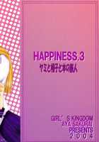 Happiness 3 / Happiness. 3 [Sakurai Aya] [Yami To Boushi To Hon No Tabibito] Thumbnail Page 02