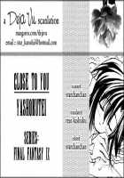 Final Fantasy IX - Close To You Thumbnail Page 03