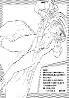 Final Fantasy IX - Close To You Thumbnail Page 05