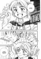 STAR OCEAN THE ANATHER STORY Ver.1.5 / STAR OCEAN THE ANATHER STORY Ver.1.5 [Koio Minato] [Star Ocean 2] Thumbnail Page 09