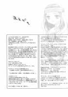 Love Song [Emua] [Final Fantasy Tactics] Thumbnail Page 04