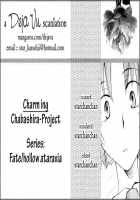 CHARM*ING / CHARM*ING [Haizumi Natsuki] [Fate] Thumbnail Page 03