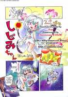 Various Short Stories [Hoshino Fuuta] [Original] Thumbnail Page 05