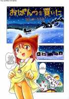 Various Short Stories [Hoshino Fuuta] [Original] Thumbnail Page 09
