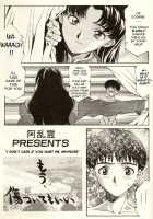Shitsurakuen 2 | Paradise Lost 2 - Chapter 10 - I Don'T Care If You Hurt Me Anymore - [Neon Genesis Evangelion] Thumbnail Page 05