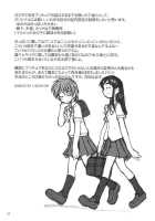 Sibling Showdown [Inari Satsuki] [Futari Wa Pretty Cure] Thumbnail Page 14