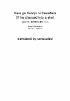 TS: If He Changed Into She / TS：彼が彼女に変わったら [Yoshiie] [Original] Thumbnail Page 02