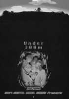 Under 300M / UNDER 300M [Inazuma] [Tengen Toppa Gurren Lagann] Thumbnail Page 03