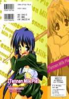 Tennen Milk Pie Chapter 1-6 [Yasui Hirosato] [Original] Thumbnail Page 02