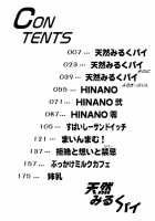 Tennen Milk Pie Chapter 1-6 [Yasui Hirosato] [Original] Thumbnail Page 06