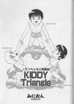 Kiddy Triangle / ♪ちっちゃな三角関係 [Minion] [Original]